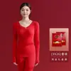 Ropa interior térmica roja para mujer 2026 Año del Caballo, Conjunto térmico de algodón con calefacción, manga larga, superior e inferior
