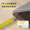 Cable de Datos para Teléfono Móvil USB-C a USB Corto de Función Completa para Audio y Video Carga Rápida Pd Carga Rápida 5A Flexible Fpc