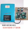 Caixa de Controle para Porta de Enrolar Placa de Circuito Placa-Mã Caixa de Alimentação AC/DC Placa-Mã 433 Caixa Elétrica Controlador Placa-Mã
