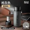 Taza Térmica para Hombres Separación Agua y Té Taza de Té 316 Gran Capacidad Portátil de Gama Alta Succión Magnética Taza de Té Magnética de Bala