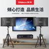 Xinke Home Theater KTV Audio Suit Home Karaoke Iluminación TV Sala de estar Karaoke Conjunto completo Amplificador de potencia Sonido