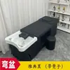 Cama de terapia para la cabeza de alta gama para salones de belleza y peluquerías, especializada para limpieza de oídos, circulación de agua, tratamiento a vapor y lavado de cabello estilo tailandés.