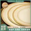 Nuevos Tazones y Platos 2025 para Casa Regalo de Inauguración Cerámica de Alta Temperatura Vajilla Jingdezhen Gama Alta Lujo Ligero Tazones y Platos con Alta Apariencia