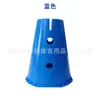 Cones Marcadores para Treinamento de Integração Sensorial em Jardim de Infância, Obstáculos para Treinamento de Futebol, Equipamento Multifuncional de Cones de Sorvete para Treinamento Físico de Futebol