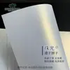 Papel perolizado A4 A3 versão atualizada, imprimível com impressoras jato de tinta e laser, papel para pintura e impressão 200.250