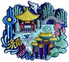 Jinan Taiwán Taipéi Tíbet Palacio de Potala Qingdao Caucho Magnético Suave Tecnología Negra Refrigerador VR Pegatina Recuerdo Turístico