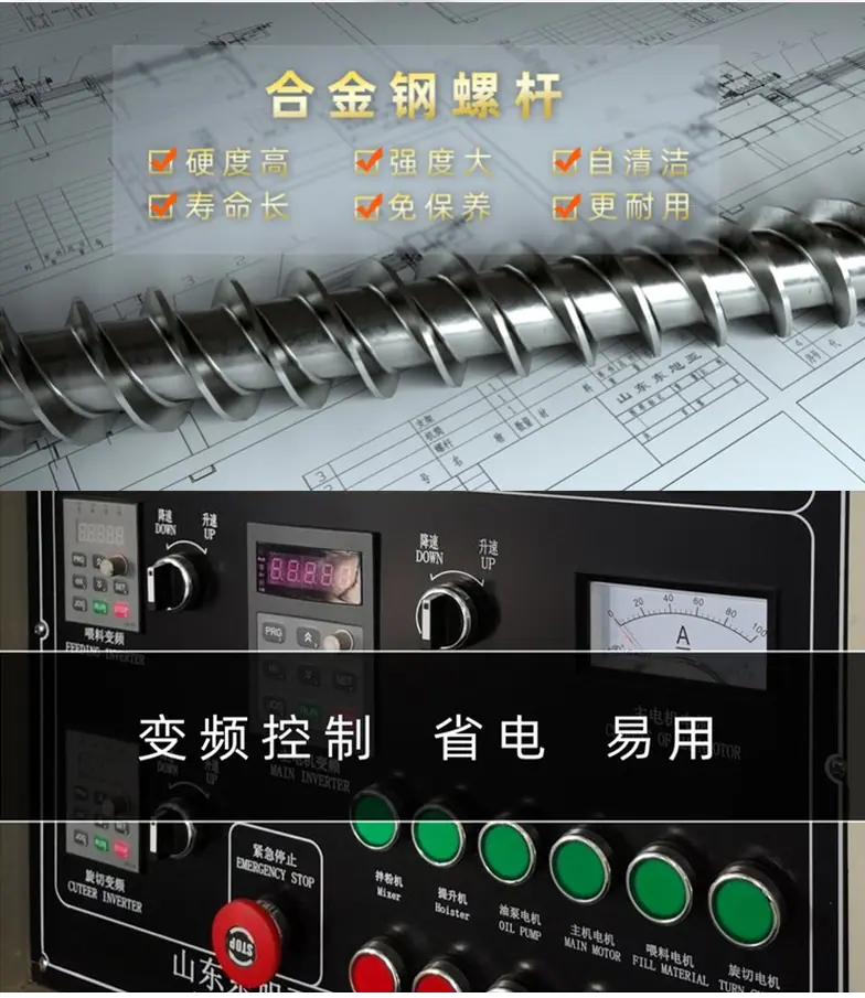 膨化夹心米果生产线