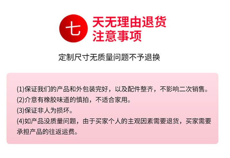 详情_20