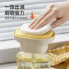 Dispensador de líquido para lavar platos para el hogar, dispensador de jabón para manos y líquido para lavar platos para el fregadero de la cocina, herramienta dispensadora de paño de limpieza y cepillo para platos