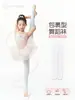 Medias de Baile para Niñas Otoño e Invierno Pantimedias para Niñas Ropa de Práctica Calcetines de Ballet Leggings Blancos Medias Específicas para Baile