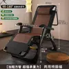 Sillón Plegable Perezoso para Sentarse y Dormir, Silla Doble Propósito para Siestas de Verano, Silla Reclinable de Ocio para Oficina, Silla Plegable