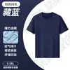 Camisetas Personalizadas, Camisetas Elásticas de Poliéster-Algodón, Ropa de Trabajo de Cuello Redondo, Logo Impreso, Camisas de Manga Corta, Camisas Publicitarias Hechas a Medida, Camisas Culturales Hechas a Medida
