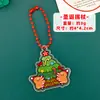 Llavero de árbol de Navidad de dibujos animados, adorno acrílico, regalo pequeño, llavero lindo de Papá Noel, regalo de Navidad