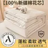 Colcha de Algodón de Xinjiang para Madre y Bebé Clase A Colcha Gruesa Suave de Invierno Cálida Relleno 100% Algodón Colcha de Primavera y Otoño Colcha de Regalo