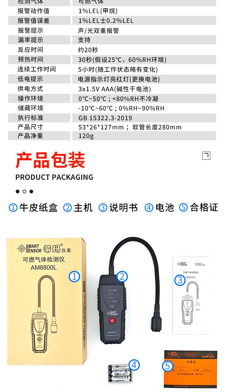 详情页_10.jpg