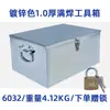 Caja de Herramientas Grande de Hierro Blanco Almacenamiento Caja de Acero Inoxidable con Cerradura Almacenamiento Caja Engrosada Caja de Hierro Doméstica Industrial