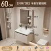Gabinete de Baño Combinado de Aleación de Aluminio tipo Panal Montado en Pared Lavabo Integrado de Cerámica Gabinete Inteligente para Lavamanos de Baño