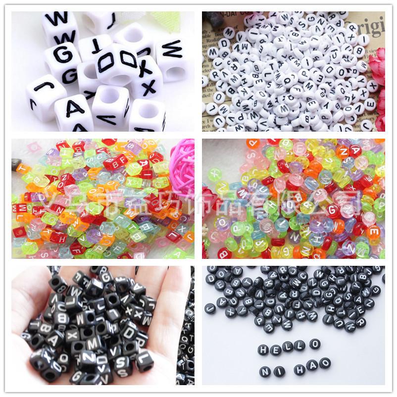 6种字母珠