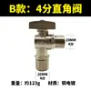 Válvula de Gas Espesa de Cobre Válvula de Gas Gas Natural Calentador de Agua Válvula de Bola Válvula de Ángulo Recto Válvula de Bola con Rosca Exterior Interruptor de Gas Natural