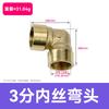 Codo de latón de 90 grados en ángulo recto con doble conexión exterior, rosca directa 1: 2: 3: 4: 6 adaptadores de tubería de agua