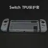Adecuado para la consola de juegos New 3Dsll, Funda Protectora de TPU, 3Dsxl, Funda de Agua Transparente, Funda Protectora de Cristal Transparente
