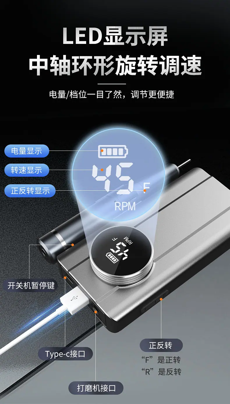磨甲机详情改_09