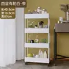 Estantería de almacenamiento móvil de múltiples capas de pie para cocina y baño del hogar, carrito de almacenamiento multifuncional para espacios estrechos