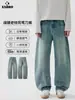 Muxi Clothing #Marca Tendência Retro High Street Americana calça Saber cleanfit Jeans Wide Leg Calça Longa Versátil Masculina