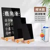 Suporte Display Quadro Negro Menu Criativo DIY Acrílico Restaurante Placa de Chão Loja Lista de Preços Escrita à Mão Box Limpável