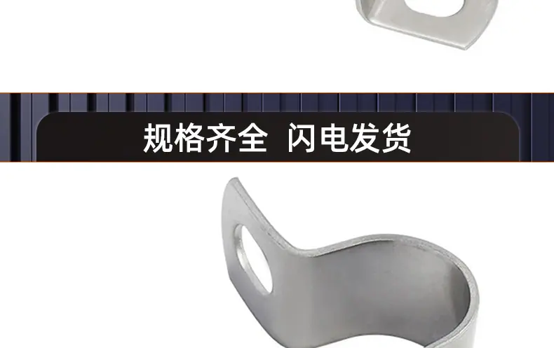 304不锈钢加厚骑马卡_03_17.jpg