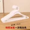Percha de Plástico Percha de Tintorería Tienda de Lavandería Percha para Ropa Tienda de Ropa Percha Transparente Percha Desechable para Adultos Puesto de Perchas
