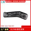 Adequado para Bmw X1 F48 Suporte do Para-choque Dianteiro F49 Peças de Posicionamento do Para-choque Dianteiro 51117354767 51117354768
