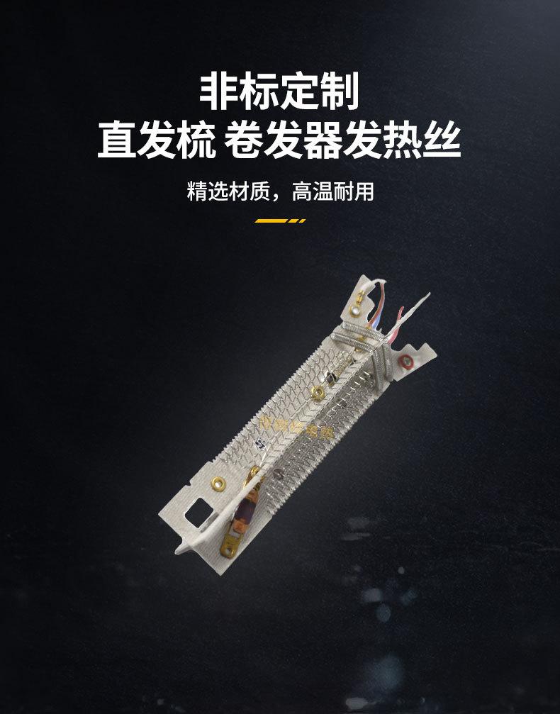 直发梳卷发器详情_05.jpg