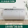 Gabinete de Cocina de Acero Inoxidable 304, Extra Grueso, Armario Simple Integrado con Estufa, Almacenamiento Rústico, Uso Doméstico, Apartamento Pequeño