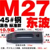 Placa de Prensa Paralela Kangfei/Dongbo para Molde/Abrazadera de Máquina de Moldeo por Inyección/Abrazadera de Molde de Cabeza Única/Dispositivo de Sujeción para Máquina de Punzonado y Fresado M8-36