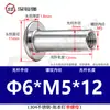 Acero inoxidable 304 cabeza plana remache ledger hijo-madre hebilla hijo-madre receta remache trasero clavo tuerca de seguridad par único M3M4M5