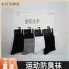 Calcetines de Negocio para Hombre, Absorbentes de Sudor, Transpirables, Calcetines Casuales para Hombre, Hasta la Pantorrilla, Venta al por Mayor, Calcetines de Algodón para Vendedor Ambulante, Venta Directa de Fábrica, Calcetines Delgados de Verano