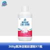 Pó Descolorante Oxigênio Ativo Color 368g Agente Alvejante para Limpeza de Roupas Remove Amarelamento e Clareia, Mesmo Modelo dos Supermercados, Produto Oficial Genuíno