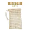 Saco de Rede para Espumar Sabão com Cordão Coleta de Restos de Sabão Algodão Linho Nylon Rede para Sabonete de Banho Sabonete Espumante Multifuncional