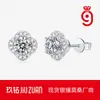 Brincos Minimalistas de Prata S925 Levemente Luxuosos para Mulheres, Elegantes para Casamento Moda High-End Moissanita Simples Brincos de Tarraxa Seis Garras