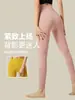 Calça de Yoga Customizada Cor de Pêssego de Cintura Alta Levanta Bumbum Sem Costuras Incômodas, Adequada para Corrida, Primavera, Verão e Outono, Roupa Fitness Esportiva de Caimento Justo para Mulheres