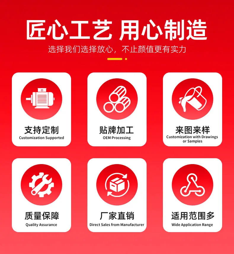 宝冠防风详情页_04