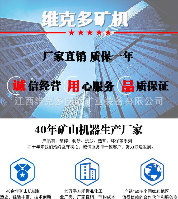 铜米机 (1).jpg