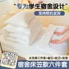 Juego de seis piezas para dormitorio estudiantil personalizado, juego de tres piezas para litera de dormitorio, la ropa de cama es hipoalergénica, suave, antibacteriana y está disponible para venta al por mayor