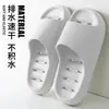Chinelos de Banheiro Antiderrapantes de Verão Masculinos Domésticos para Banho Secagem Rápida Vazamento de Água Esvaziados Banheiro Hotel Casal Chinelos Frescos Femininos