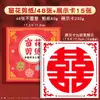 Jerry Recorte de Papel Zodiaco Chino Niños Año del Caballo Hecho a Mano Rejillas de Ventana Chinas Patrón de Año Nuevo Semiterminado Preescolar DIY
