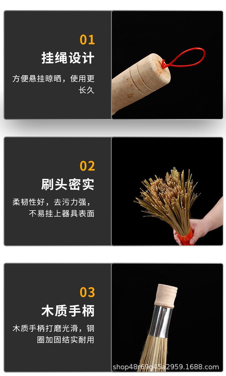 竹扫