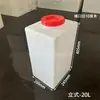 Tanque de Agua Plano Cuadrado Engrosado Barril de Almacenamiento de Agua para Baño del Hogar Tanque de Agua para RV Tanque de Agua Estrecho para Equipo Mecánico