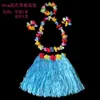 Disfraz de Baile Hula de Halloween de 30 cm de Largo con Guirnalda de Flores Set de Falda Hula Hawaiana para Niños