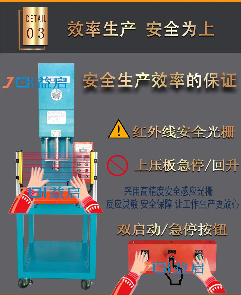22-01-15改logo--YQG液压机详情_06.jpg